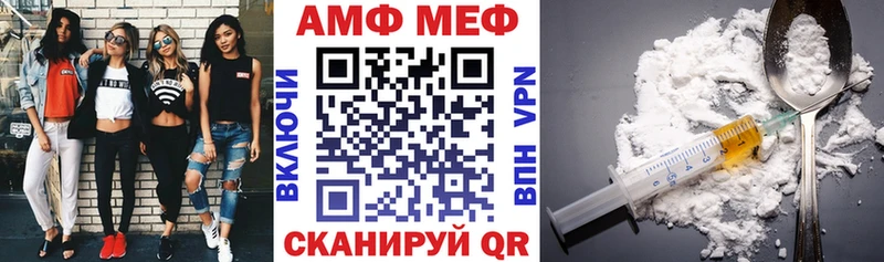 АМФЕТАМИН Розовый  kraken как зайти  Ялуторовск 