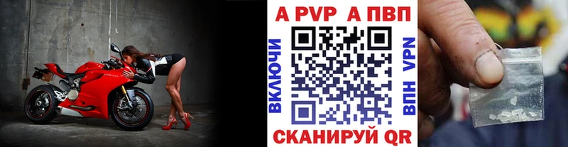 цена   Ялуторовск  APVP СК КРИС 