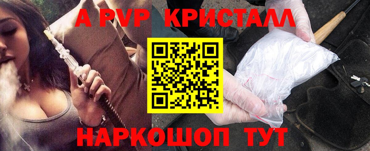 ГАШИШ  МАРИХУАНА  Амфетамин кристаллы  КОКАИН  МАРИХУАНА  Лсд 25  Меф кристаллы  Вход с VPN  Ялуторовск  МЕТАМФЕТАМИН 