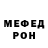 Метадон кристалл Ruth Hogg