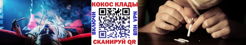 КОКАИН 99%  Ялуторовск 