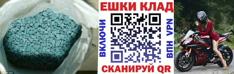 hydra tor  хочу   Ялуторовск  Ecstasy 280 MDMA 