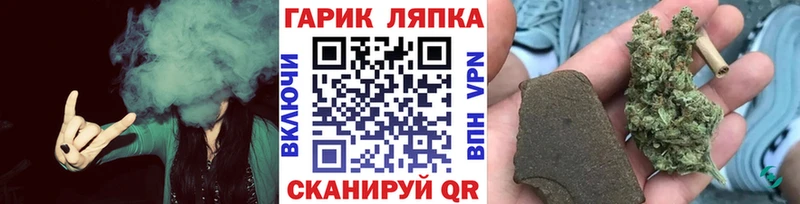 ГАШИШ индика сатива  кракен ссылки  Ялуторовск 