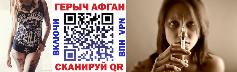 ГЕРОИН белый  Ялуторовск 