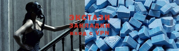 спайс Каменногорск