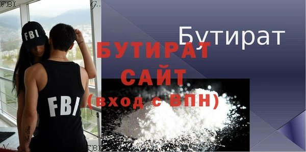 mdpv Каменка