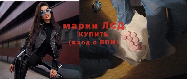 спайс Каменногорск