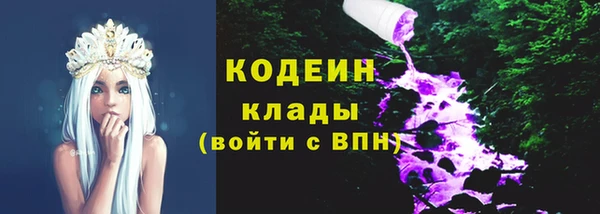 спайс Каменногорск