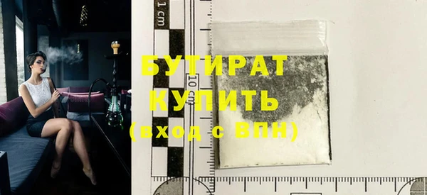 молекула духа Каменск-Шахтинский