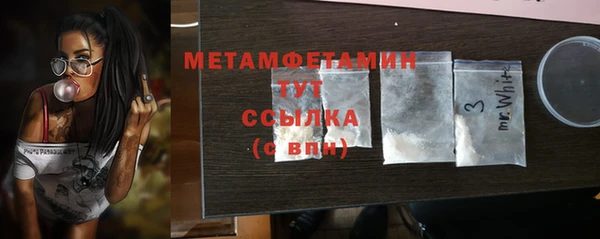 спайс Каменногорск