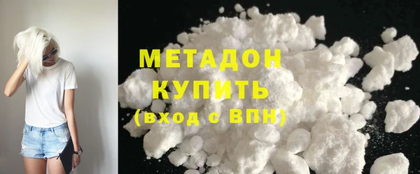 молекула духа Каменск-Шахтинский