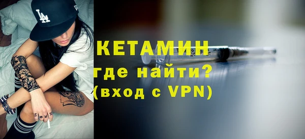 молекула духа Каменск-Шахтинский
