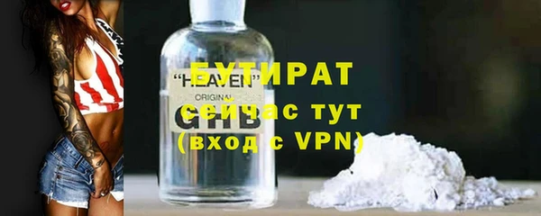 альфа пвп Инта