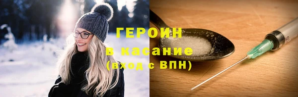 молекула духа Каменск-Шахтинский