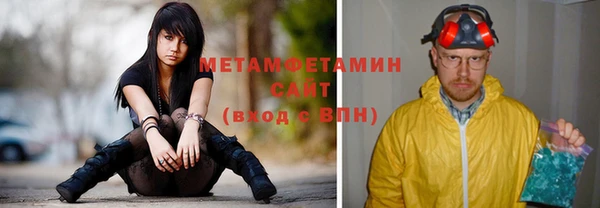 спайс Каменногорск