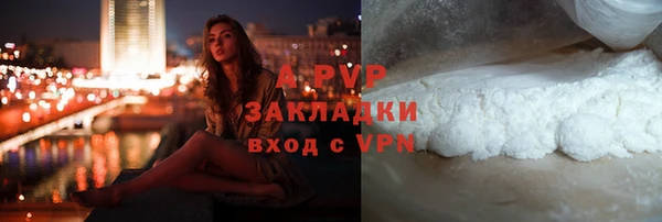 спайс Каменногорск