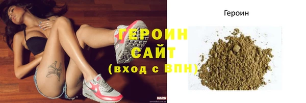 молекула духа Каменск-Шахтинский