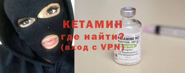 молекула духа Каменск-Шахтинский