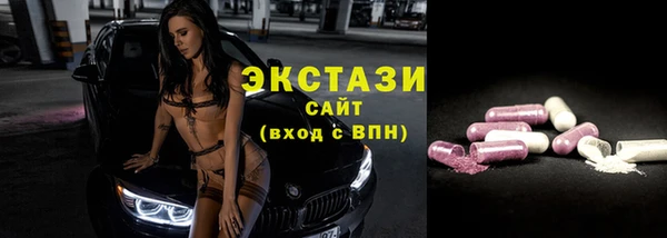 mdpv Каменка