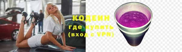 спайс Каменногорск