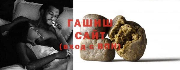 молекула духа Каменск-Шахтинский