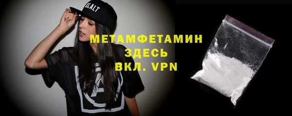 mdpv Каменка