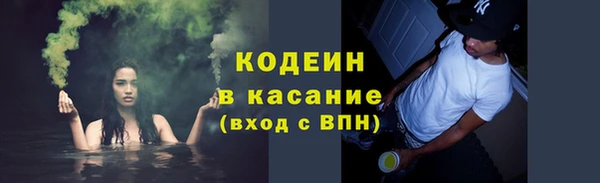 молекула духа Каменск-Шахтинский