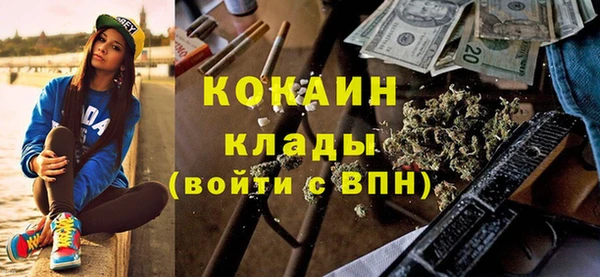 спайс Каменногорск