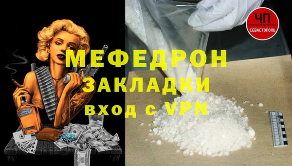 mdpv Каменка