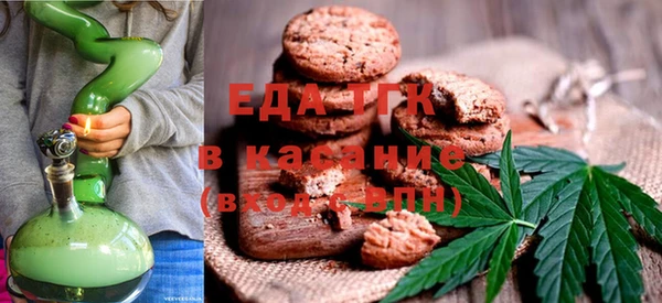 молекула духа Каменск-Шахтинский