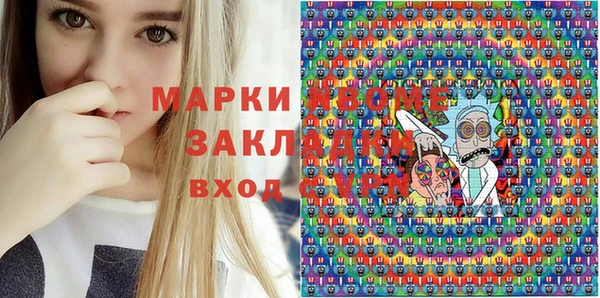 сатива Карпинск