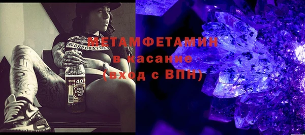 mdpv Каменка