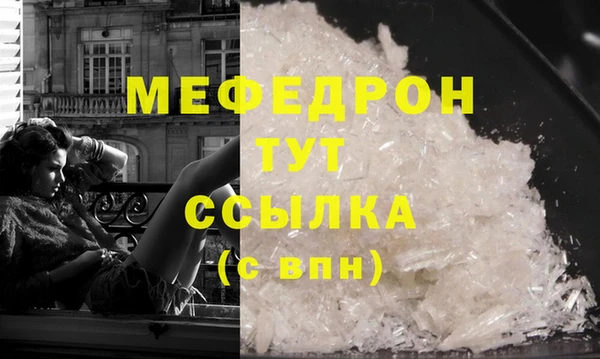 mdpv Каменка