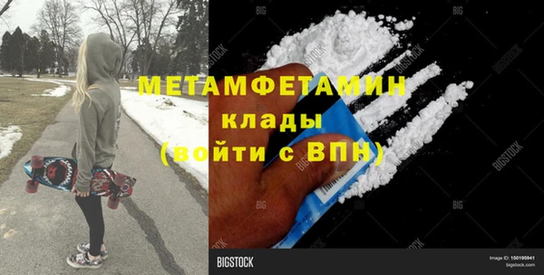 молекула духа Каменск-Шахтинский