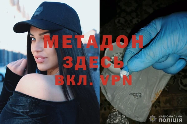 mdpv Каменка