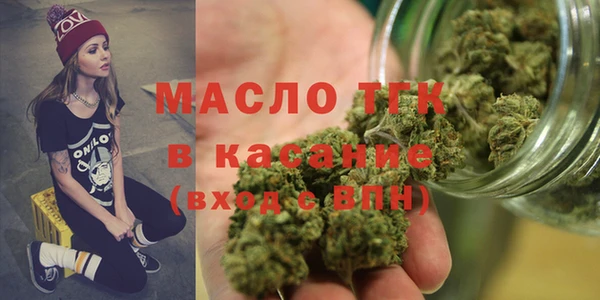 спайс Каменногорск