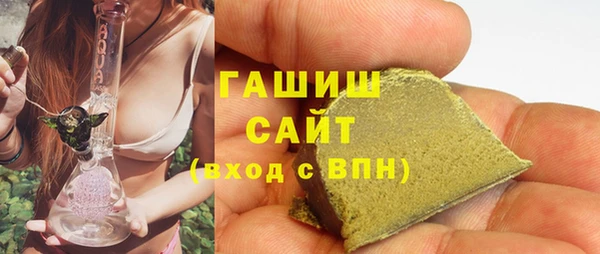 молекула духа Каменск-Шахтинский
