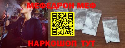 марки nbome Моздок