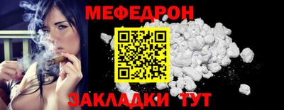 винт Можайск