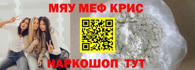 винт Можайск