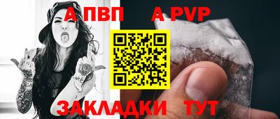 марки nbome Моздок