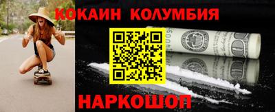 марки nbome Моздок