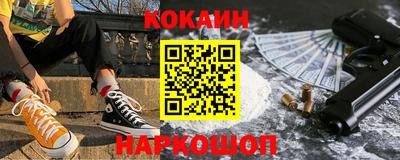 винт Можайск