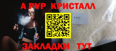 марки nbome Моздок