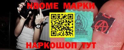 бутик Можга