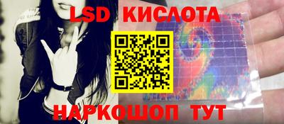 марки nbome Моздок