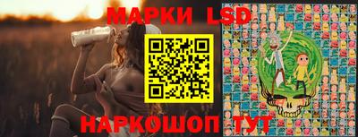 марки nbome Моздок