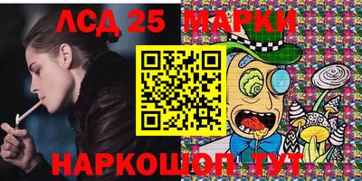 марки nbome Моздок