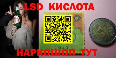 марки nbome Моздок