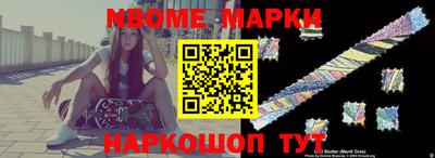 бутик Можга